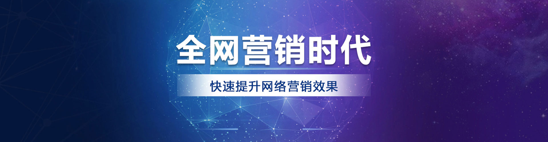 广河信息流营销