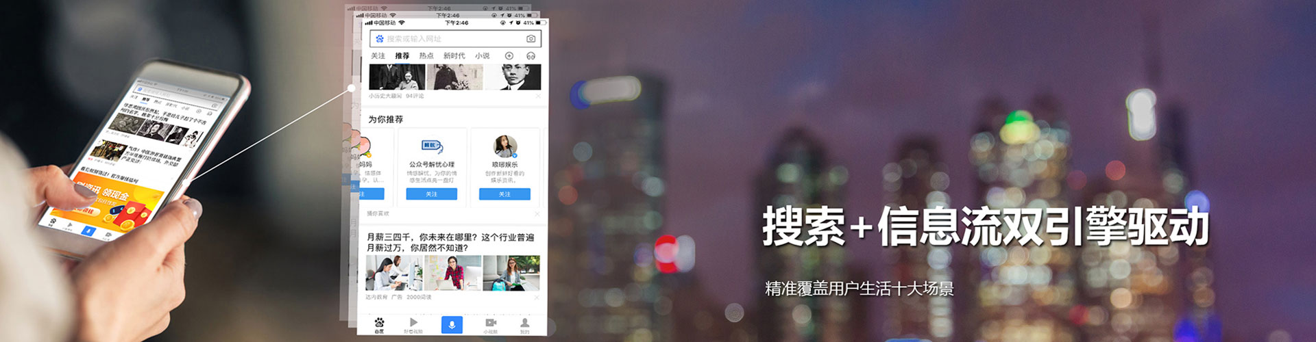 广河推广开户