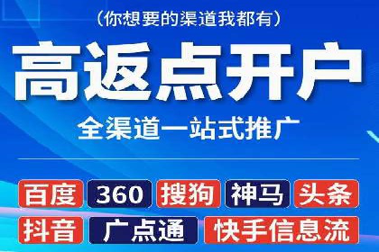 SEM竞价开户实战经验总结：案例分享